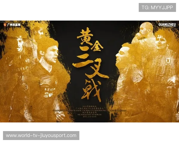 中超联赛直播花样层出不穷,观众停留时长提升 中超联赛直播花样层出不穷,观众停留时长提升