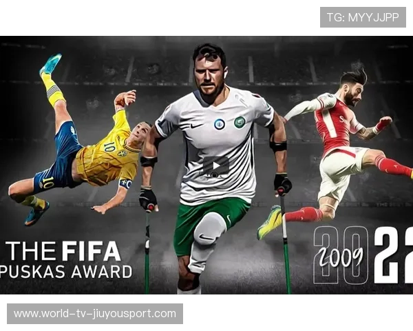 普斯卡什奖候选公布，巴西乙倒钩神仙球震惊世界