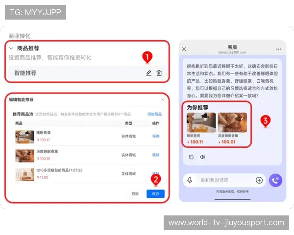 新闻中心全程追踪产品升级换代计划，持续优化用户体验