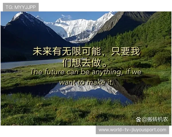 田方然:成功不唯一,未来充满无限可能 田方然:成功不唯一,未来充满无限可能