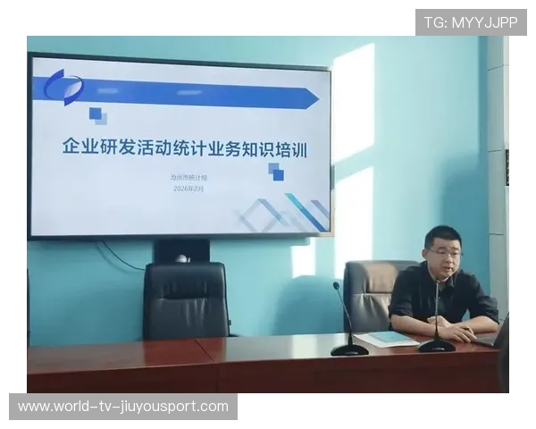 联赛技术统计员培训 提升数据质量与专业性,统计业务指导提升数据质量 联赛技术统计员培训 提升数据质量与专业性,统计业务指导提升数据质量