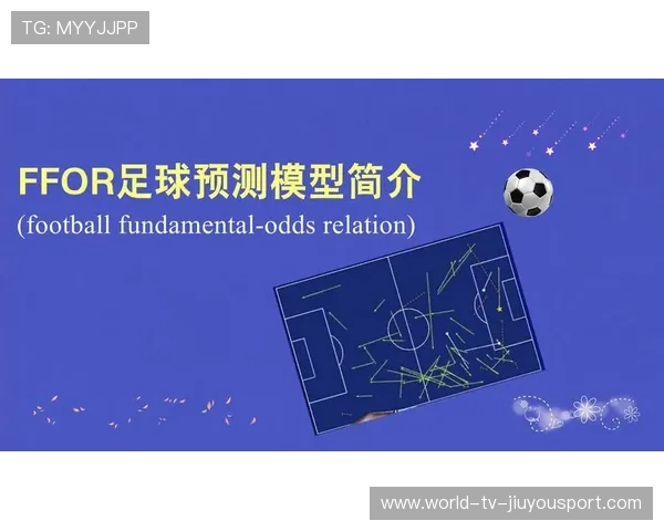 足球比赛关键球员伤病预测模型研究 足球比赛关键球员伤病预测模型研究