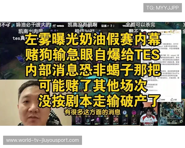 某战队内部矛盾曝光，成绩下滑明显